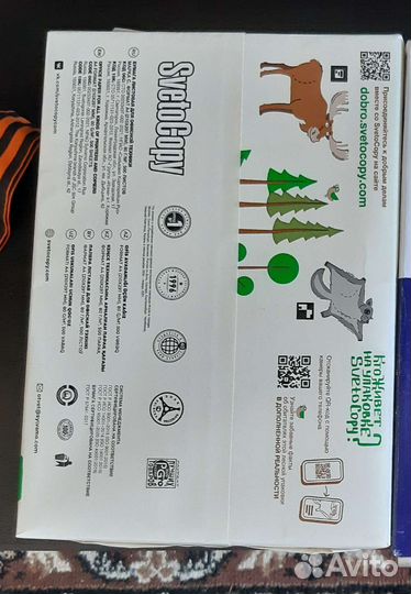 Бумага белая