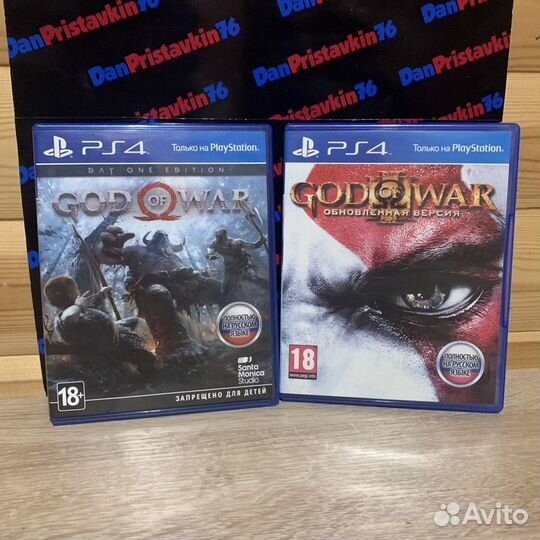 God of war ps4