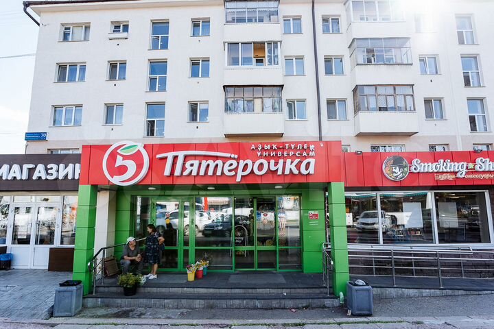 Свободного назначения, 45 м²