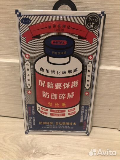 Защитное стекло