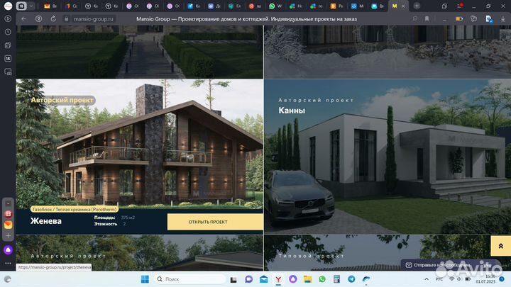 Готовый сайт строительной комании
