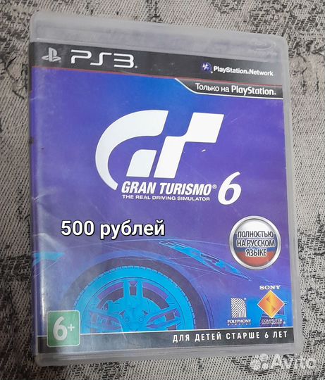 Игры на PS3