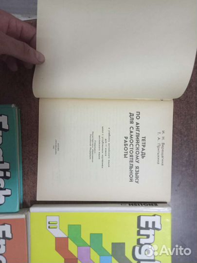 Афанасьева, Верещагина, Клементьева Английский