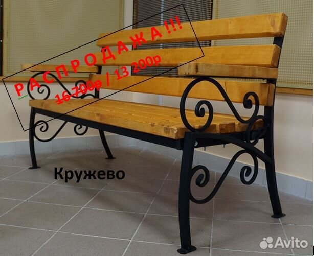 Скамьи садовые лавки