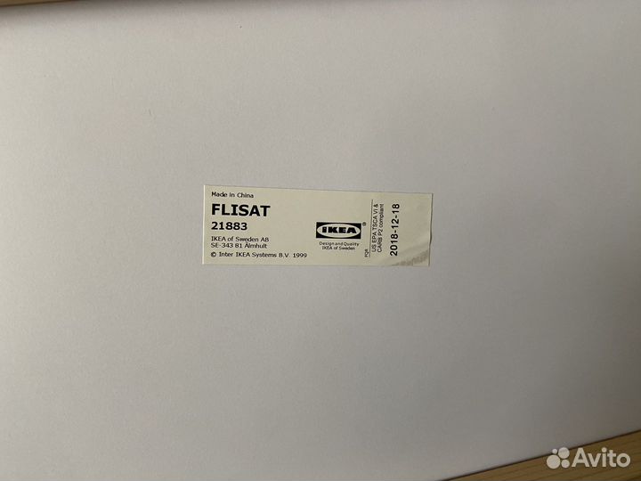 Флисат подставка для книг IKEA