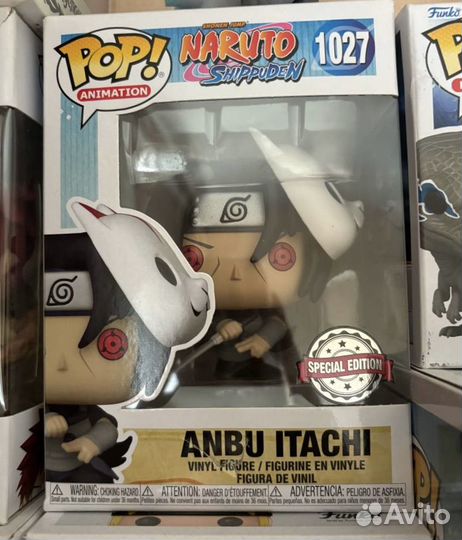 Фигурки funko pop naruto