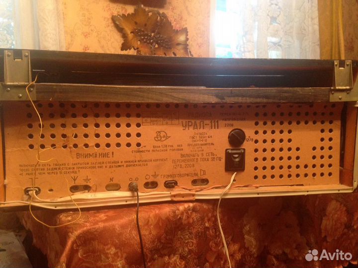 Радиола Урал-111