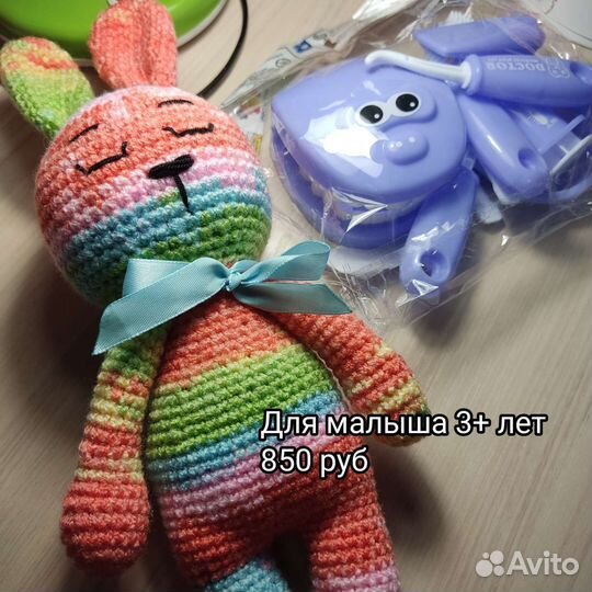 Подарочный набор для ребёнка