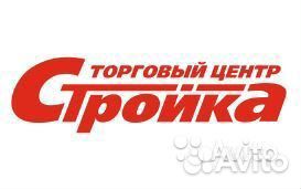 Продавец- консультант ТЦ 