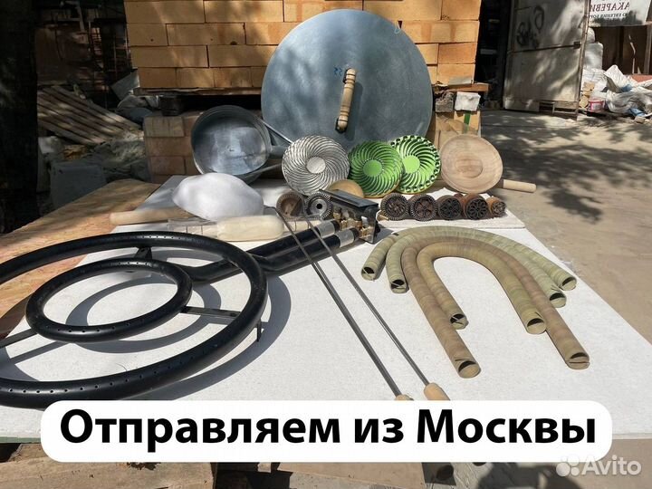 Аксессуары для тандыра