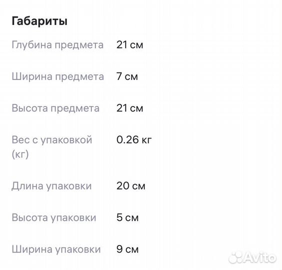 Силиконовая форма для запекания