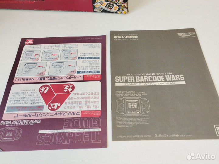 Super barcode wars dragon ball