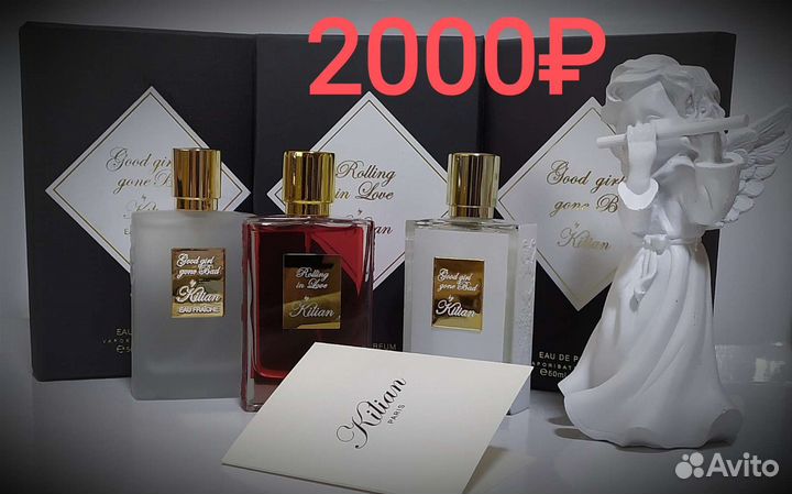 Духи
