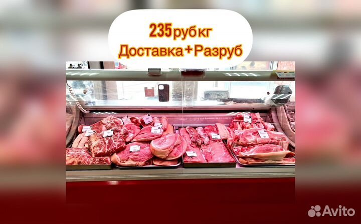 Свиное мясо оптом, разруб, доставка