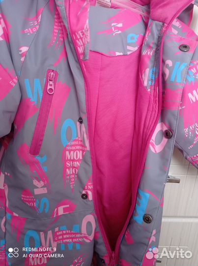 Комбинезон 86-92 мембрана