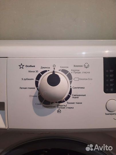 Стиральная машина бу