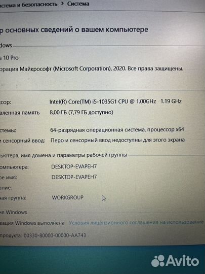 Ноутбук Acer i5-1035G1/8RAM/512SSD тб1