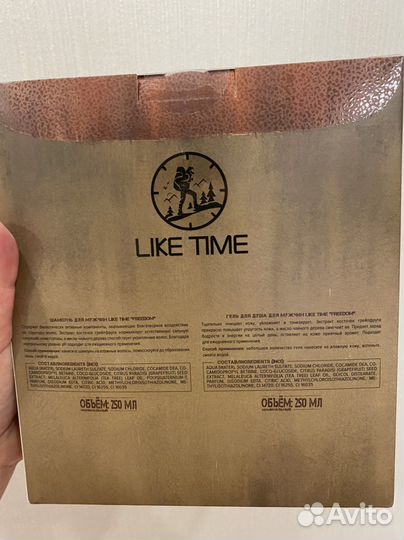 Мужской набор шампунь И гель для душа