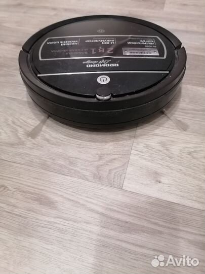 Робот пылесос