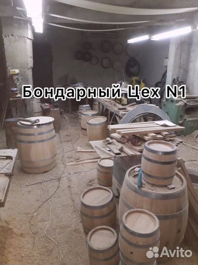 Бочка дубовая 20л