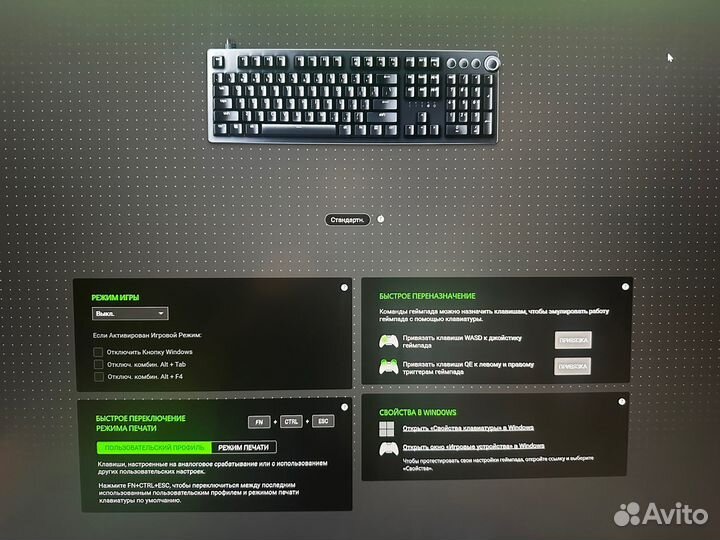 Клавиатура Razer Huntsman V2 Analog