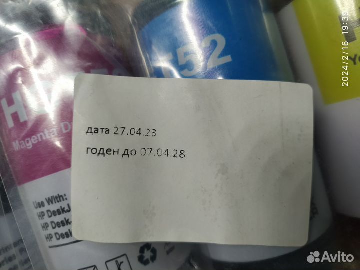 Набор чернил GT51/52,для принтера HP