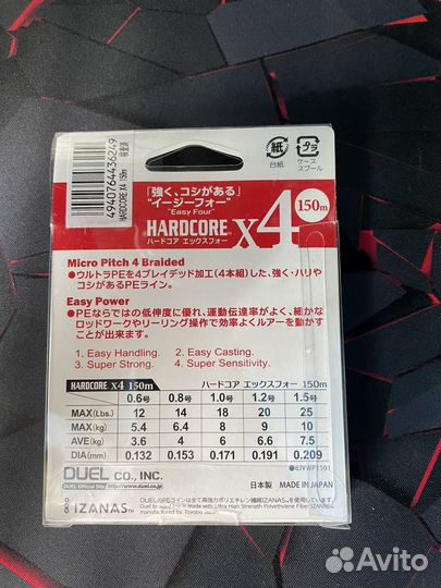 Плетеный шнур япония