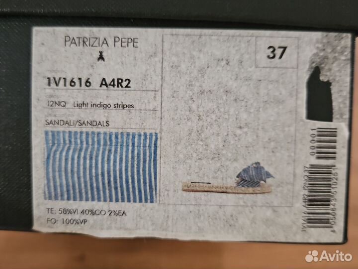 Шлепанцы женские размер 37