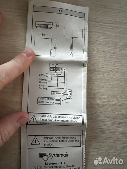 Термостат systemair