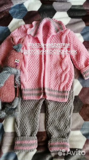 Вязание на заказ