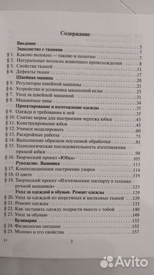 Юридическая литература