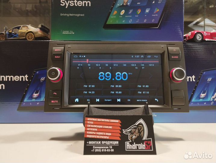 Магнитола Ford transit Focus Galaxy Fusion C-Max