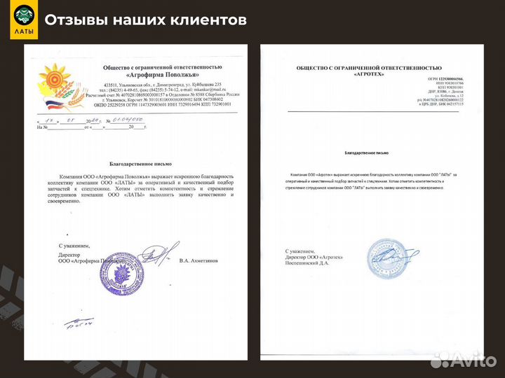 Разбираем Макклоски McCloskey