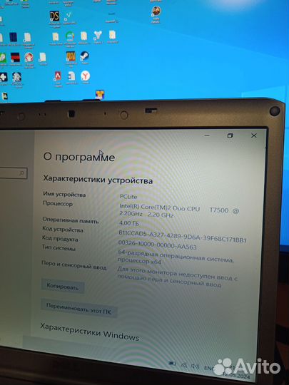 Ноутбук Dell PP22X Pro
