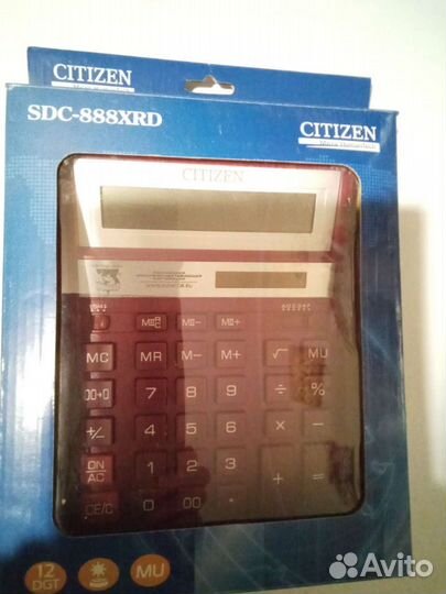 Калькулятор