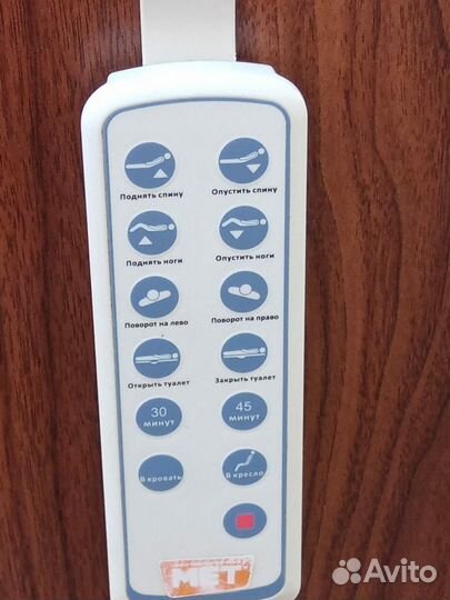 Кровать электрическая для лежачих больных