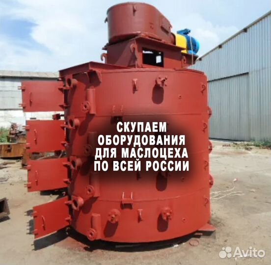 Оборудование для маслоцеха Маслозавода