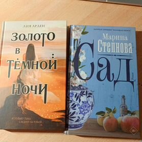 Художественные книги