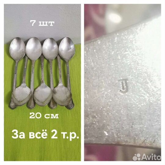 Мельхиор. Ваза. Стекло. Чайная пара. Хрусталь