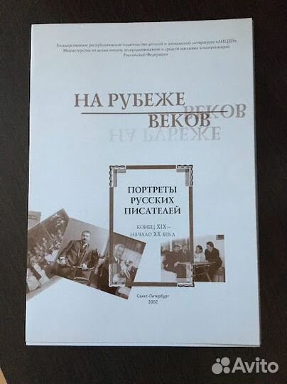 Книги. Учебная литература и наглядные пособия