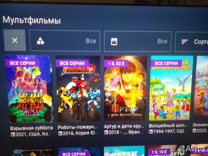 Hisense телевизор настройка iptv
