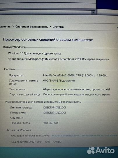 Lenovo 320-15isk, core i3-6006, geforce 920, 2 гб