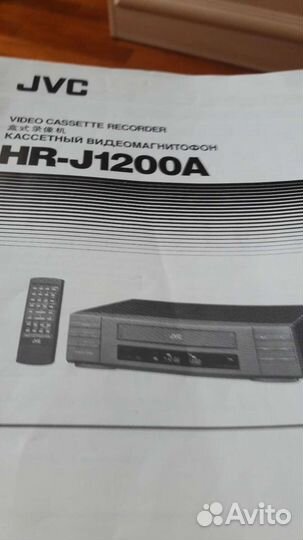 Видеомагнитофон