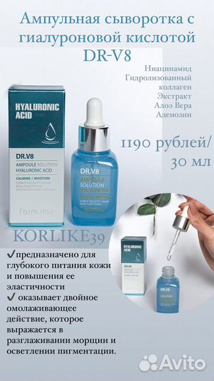 Farmstay крем+ сыворотка набор