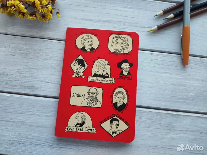 Блокнот с писателями новый а6