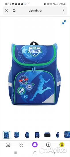 Ранец школьный новый