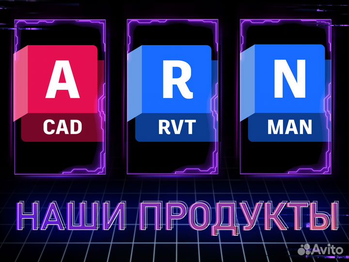 Autodesk Fusion 360 официальная лицензия подписка