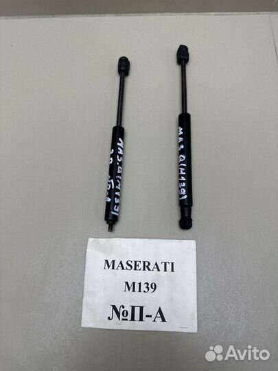 Детали кузова Maserati Quattroporte 5 M139