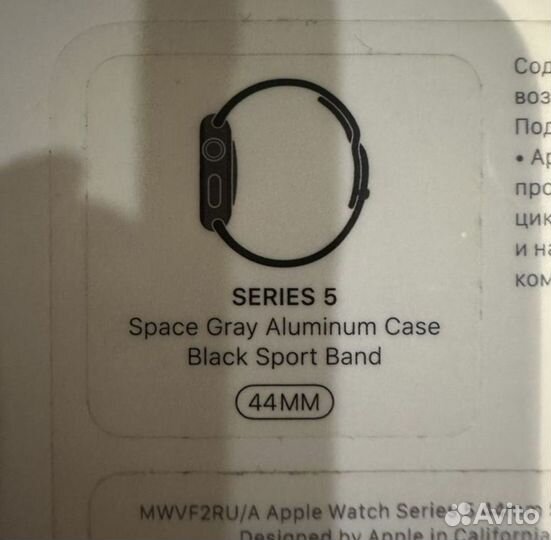 Часы apple watch series 5 44 mm