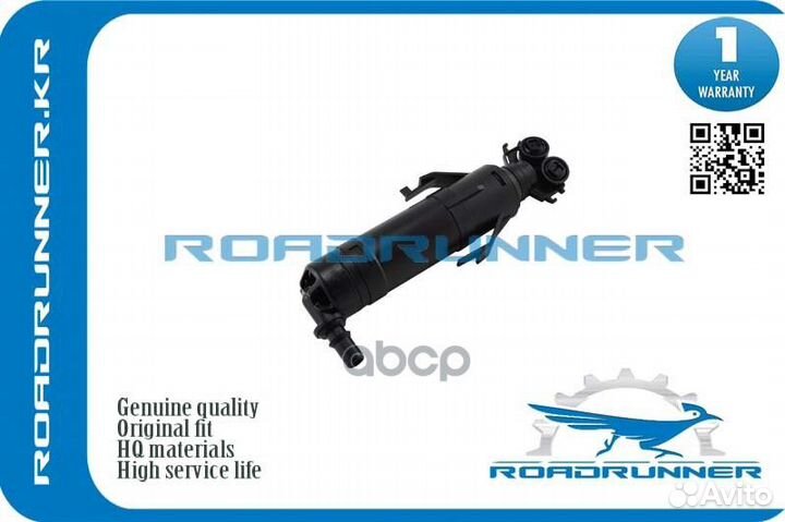 Омыватель фар VW touran II (1T3) 10- RR1T095510